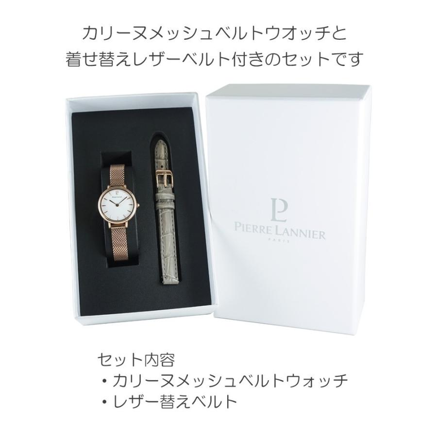 ホワイトデー お返し 卒業祝 入学祝 腕時計 レディース ブランド 名入れ 刻印 ピエールラニエ カリーヌ 替え革ベルトセット プレスト加工 フランス製 ペア 時計 014 013 Set ピエールラニエ公式ヤフー店 通販 Yahoo ショッピング