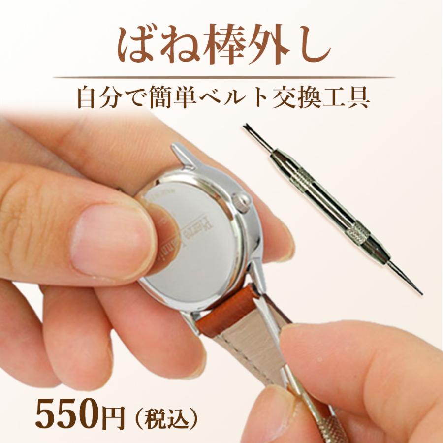 90%OFF!】 腕時計 腕時計ベルト用 バネ棒 腕時計用品 ばね棒 腕時計用品 90%OFF!】 腕時計 腕時計ベルト用 バネ棒 腕時計用品 ばね棒 腕時計用品