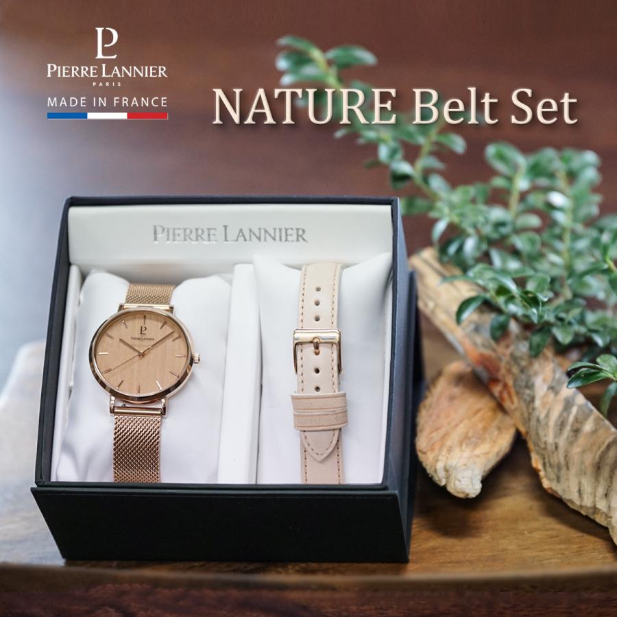 腕時計 レディース ブランド 金属ベルト 革ベルト 防水 文字盤 ウッド 名入れ 刻印 ピエールラニエ ナテュール ヌメ革 フランス プレゼント お祝い