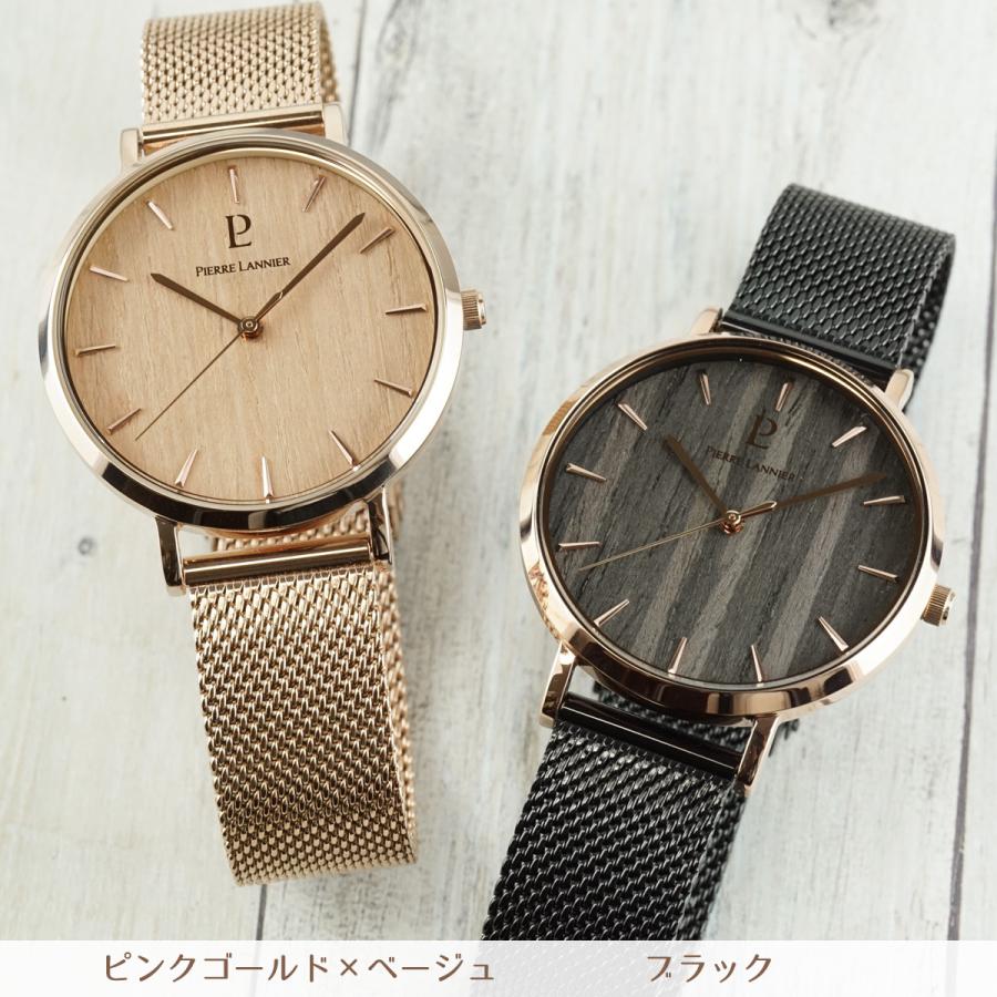 腕時計 ペアウォッチ レディース メンズ ブランド 刻印 金属ベルト 文字盤 ウッド ピエールラニエ ナテュール フランス製 プレゼント お祝い :p018-nature-pair:ピエールラニエ公式ヤフー店 - 通販 - Yahoo!ショッピング 腕時計 ペアウォッチ レディース メンズ ブランド 刻印 金属ベルト 文字盤 ウッド ピエールラニエ ナテュール フランス製 プレゼント お祝い :p018-nature-pair:ピエールラニエ公式ヤフー店 - 通販 - Yahoo!ショッピング