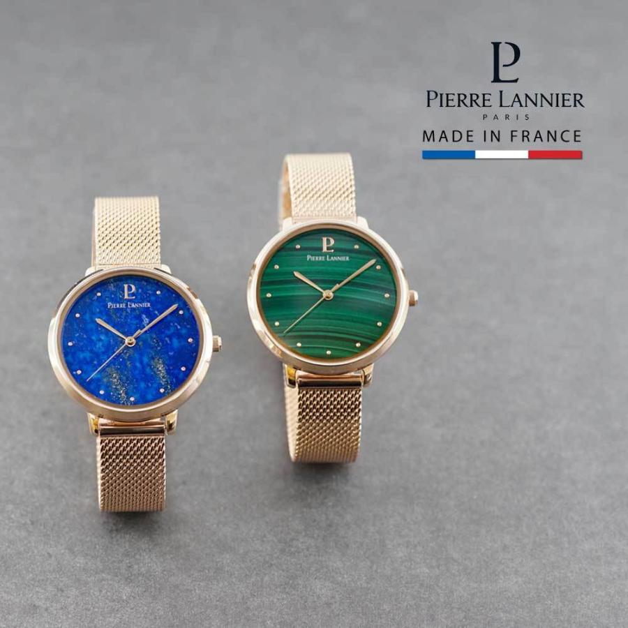 腕時計 レディース ブランド ピエールラニエ 防水 金属ベルト ピンクゴールド 天然石 パワーストーン マラカイト ラピスラズリ 刻印 誕生日 プレゼント お祝い