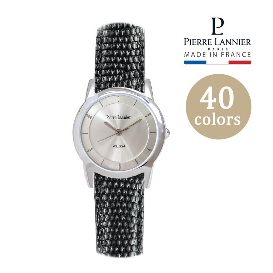 腕時計 レディース ブランド 名入れ 刻印 ピエールラニエ 薄型 カラフル 革ベルト フランス製 防水 おしゃれ ペア 時計 母の日 21 プレゼント ギフト お祝い P111d603 ピエールラニエ公式ヤフー店 通販 Yahoo ショッピング