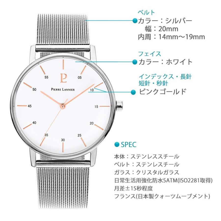 腕時計 メンズ ブランド 金属ベルト 防水 時計 文字盤 白 シンプル 刻印 ピエールラニエ シルバー シティライン ペア プレゼント 就職 祝い P2j108 ピエールラニエ公式ヤフー店 通販 Yahoo ショッピング