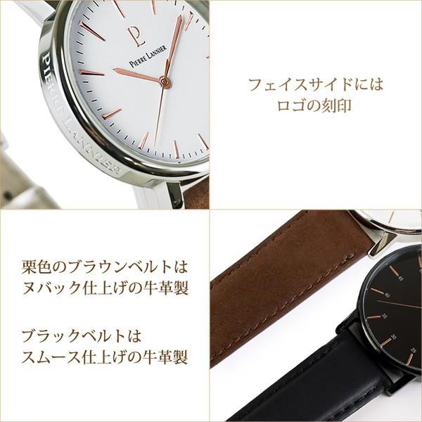 腕時計 ペアウォッチ レディース メンズ ブランド 刻印 金属ベルト 革ベルト 防水 ピエールラニエ 記念日 フランス製 プレゼント お祝い 就職|plshop|14