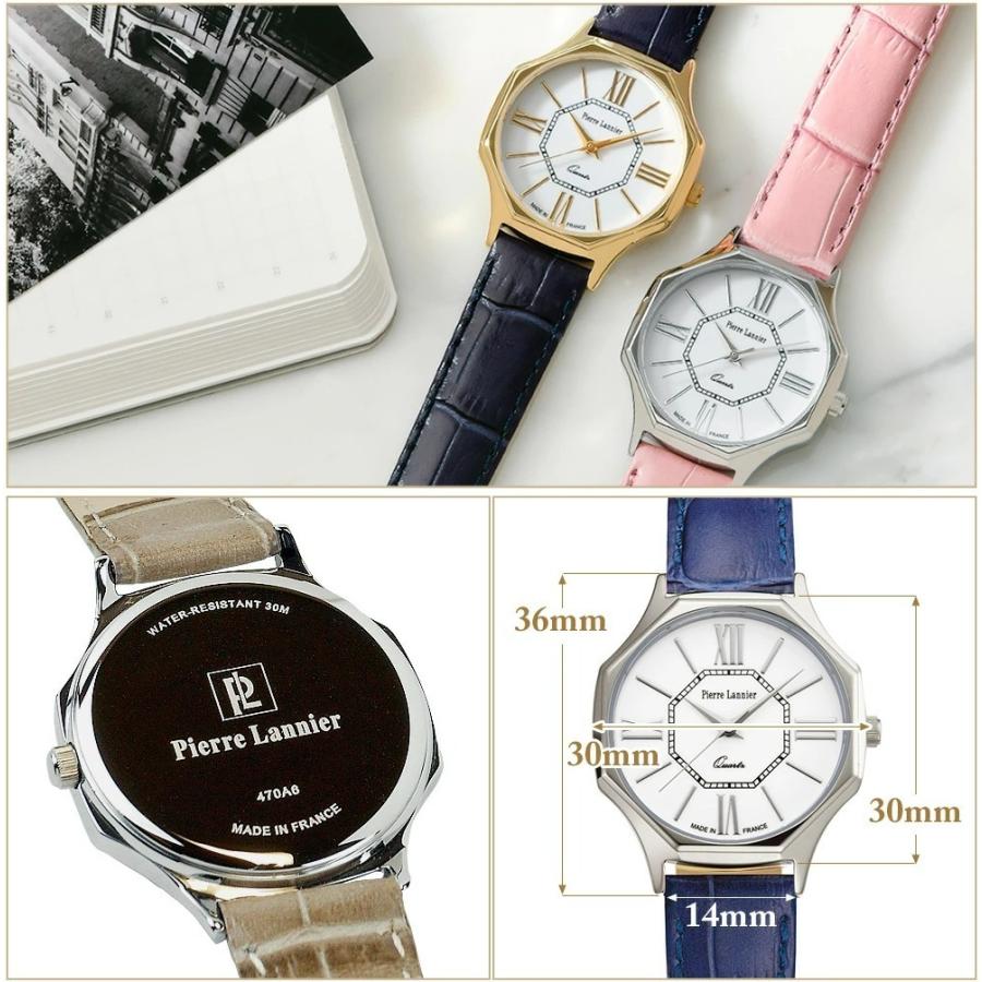 腕時計 レディース ブランド 名入れ 刻印 ピエールラニエ 八角形 グランウォッチ 革ベルト フランス製 ローマ数字 22 プレゼント お祝い P470a ピエールラニエ公式ヤフー店 通販 Yahoo ショッピング
