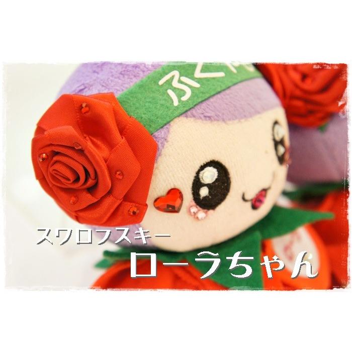 広島県福山市 福山市イメージキャラクターローラちゃん スワロフスキー キラキラ キーホルダー ローラちゃん人形 デコショップ プラスn 通販 Yahoo ショッピング