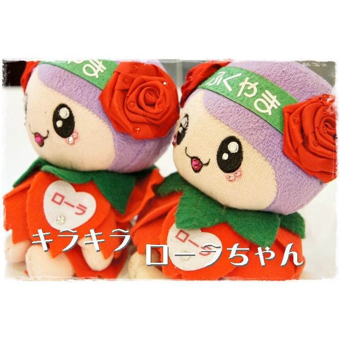 広島県福山市 福山市イメージキャラクターローラちゃん スワロフスキー キラキラ キーホルダー ローラちゃん人形 デコショップ プラスn 通販 Yahoo ショッピング