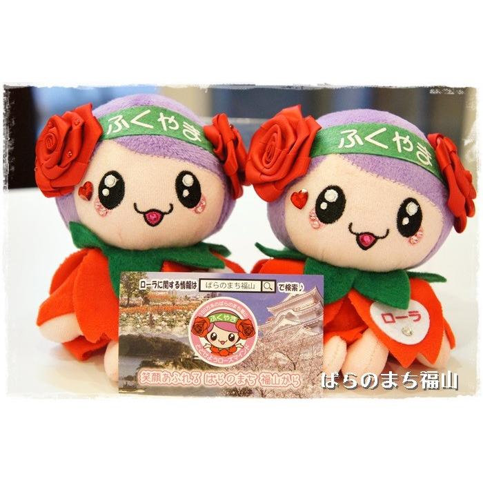 広島県福山市 福山市イメージキャラクターローラちゃん スワロフスキー キラキラ キーホルダー ローラちゃん人形 デコショップ プラスn 通販 Yahoo ショッピング