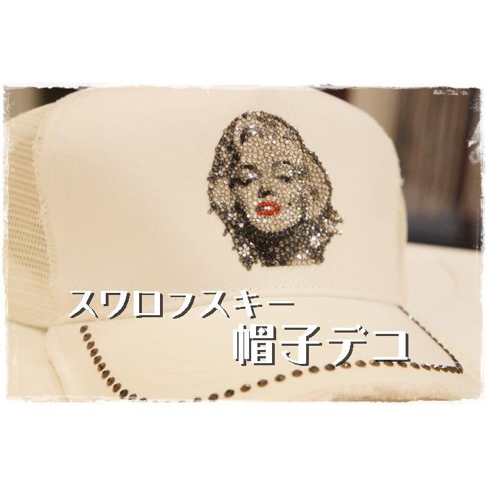 帽子 ダメージキャップ スワロフスキー デコ 選べるカラー キャップ 