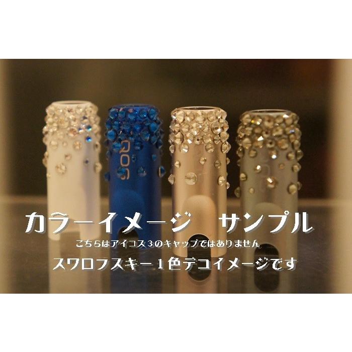 アイコス3 スワロフスキー 純正キャップ 全12色 最新iQOS3 アイコス 