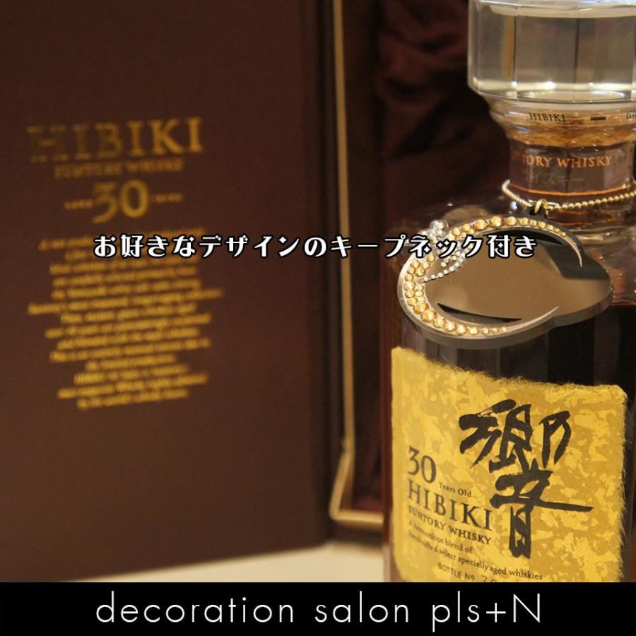 1本限定 サントリーウイスキー 響 30年 43度 ギフトボックス 700ml スワロフスキーキープネックもオリジナルデザインでお作りします デコショップ プラスn 通販 Yahoo ショッピング