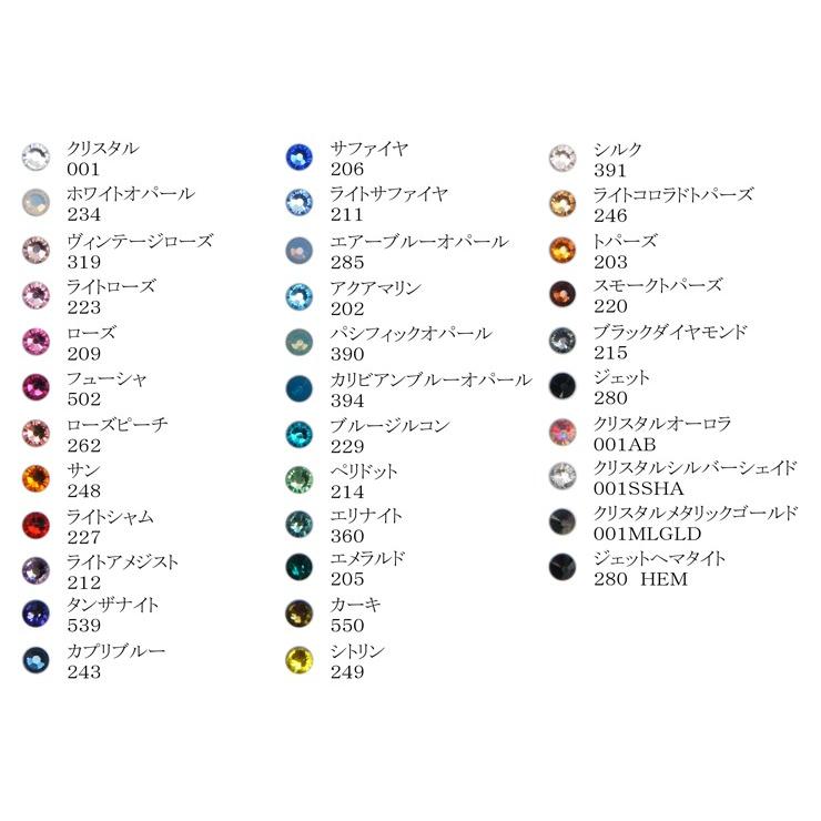 デコシール スワロフスキー ボタン 選べるカラー glo キラキラ ワン 