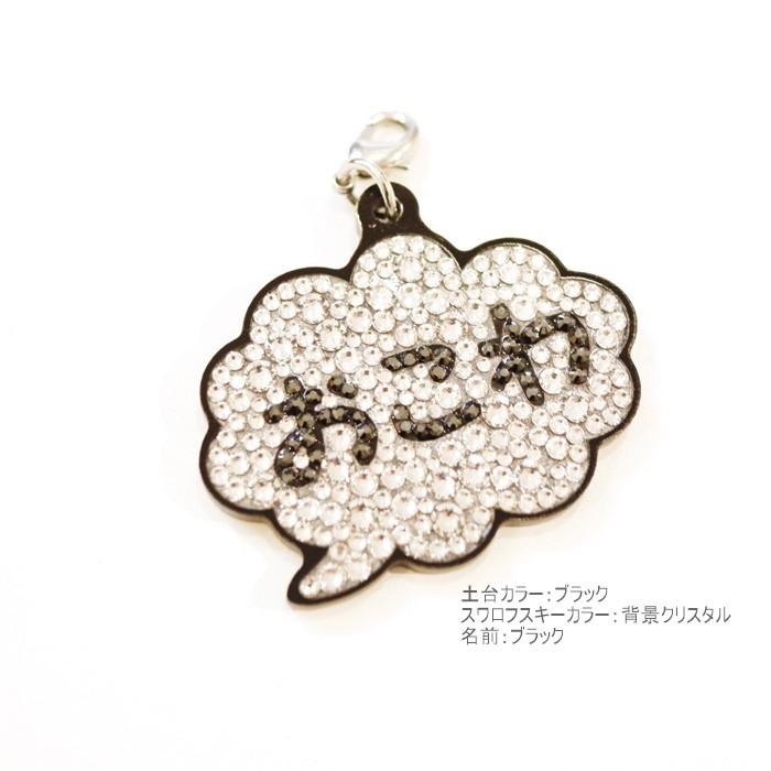 犬 ネームプレート ネームタグ 猫 名札 おしゃれ スワロフスキー