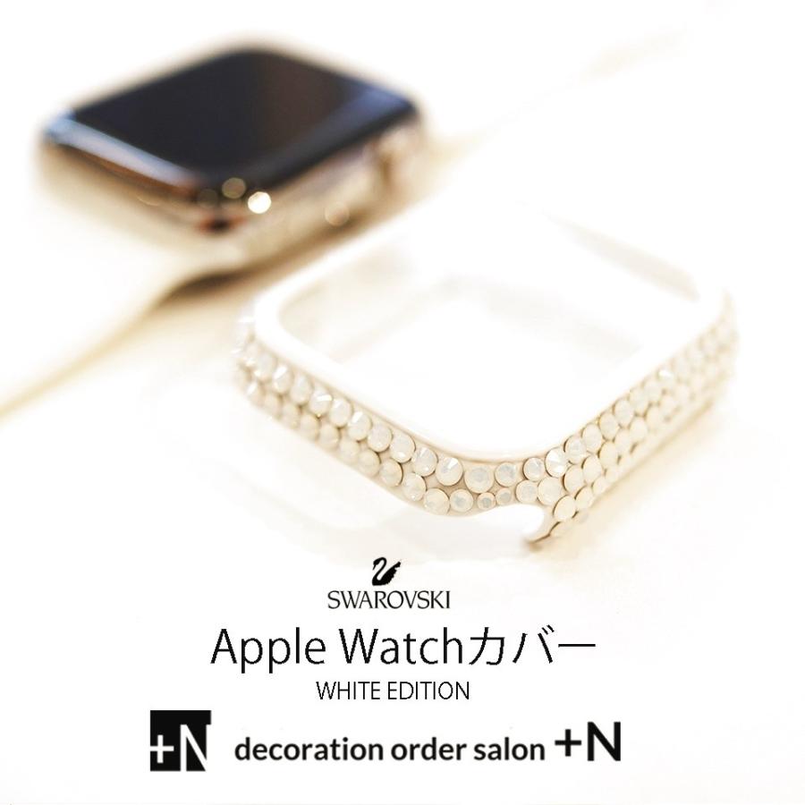 ホワイトカラー アップルウォッチ シリーズ5 シリーズ4 シリーズ3 シリーズ2対応 スワロフスキーおしゃれでキラキラのカバー 44ｍｍ 40ｍｍ 42mm 38mm対応 デコショップ プラスn 通販 Yahoo ショッピング