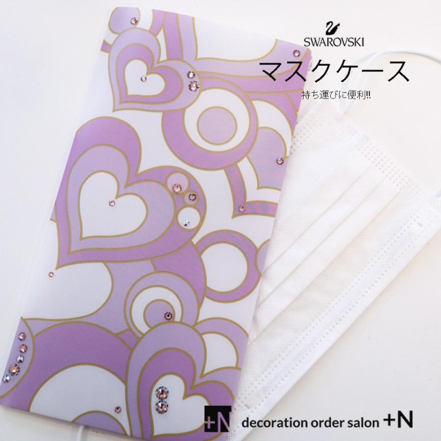 日本製 抗菌マスクケース スワロフスキー プレゼント ギガランキングｊｐ