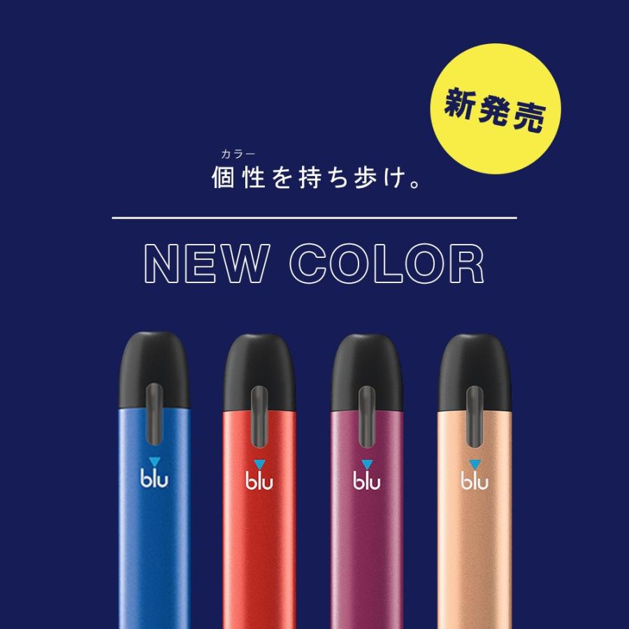 スターター マイ キット ブルー
