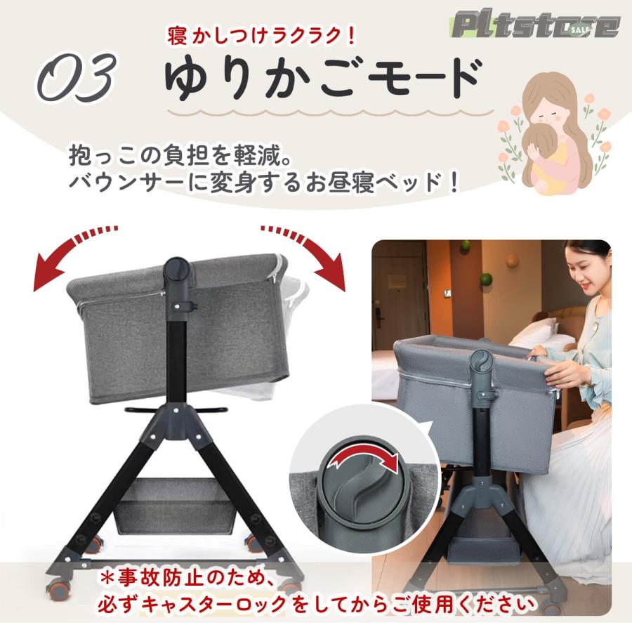 pltstoreベビーベッド 折りたたみ ミニ ベビーベット ベビー用品 多機能 蚊帳付き プレイヤード 添い寝 赤ちゃん コンパクト ベビー ゆりかご オムツ替え台 お昼_10