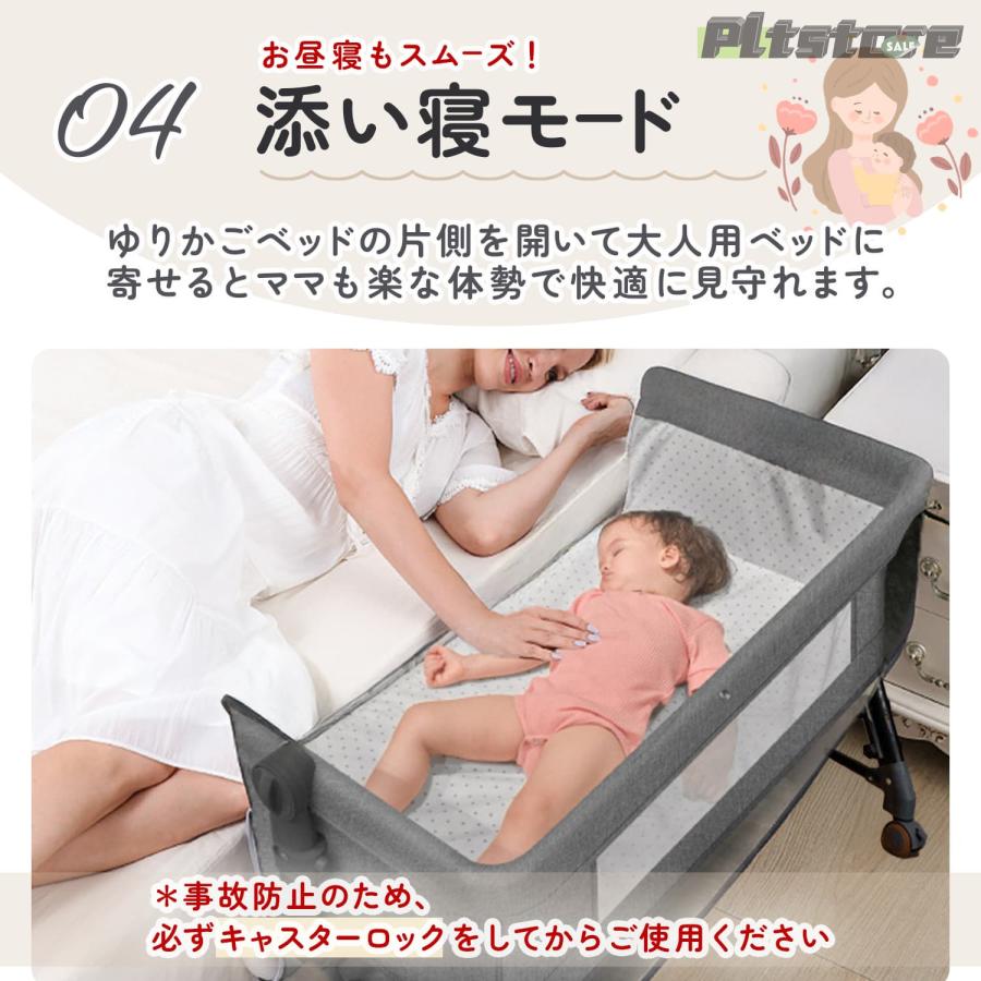 pltstoreベビーベッド 折りたたみ ミニ ベビーベット ベビー用品 多機能 蚊帳付き プレイヤード 添い寝 赤ちゃん コンパクト ベビー ゆりかご オムツ替え台 お昼_11