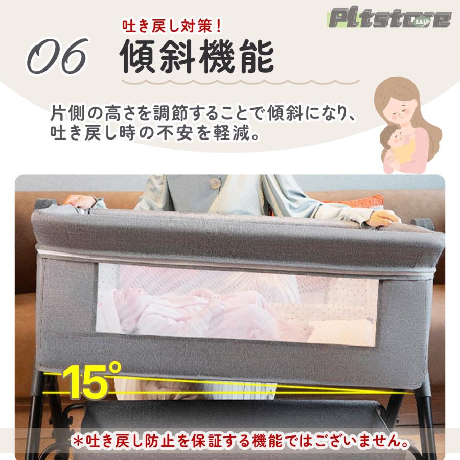 pltstoreベビーベッド 折りたたみ ミニ ベビーベット ベビー用品 多機能 蚊帳付き プレイヤード 添い寝 赤ちゃん コンパクト ベビー ゆりかご オムツ替え台 お昼_13