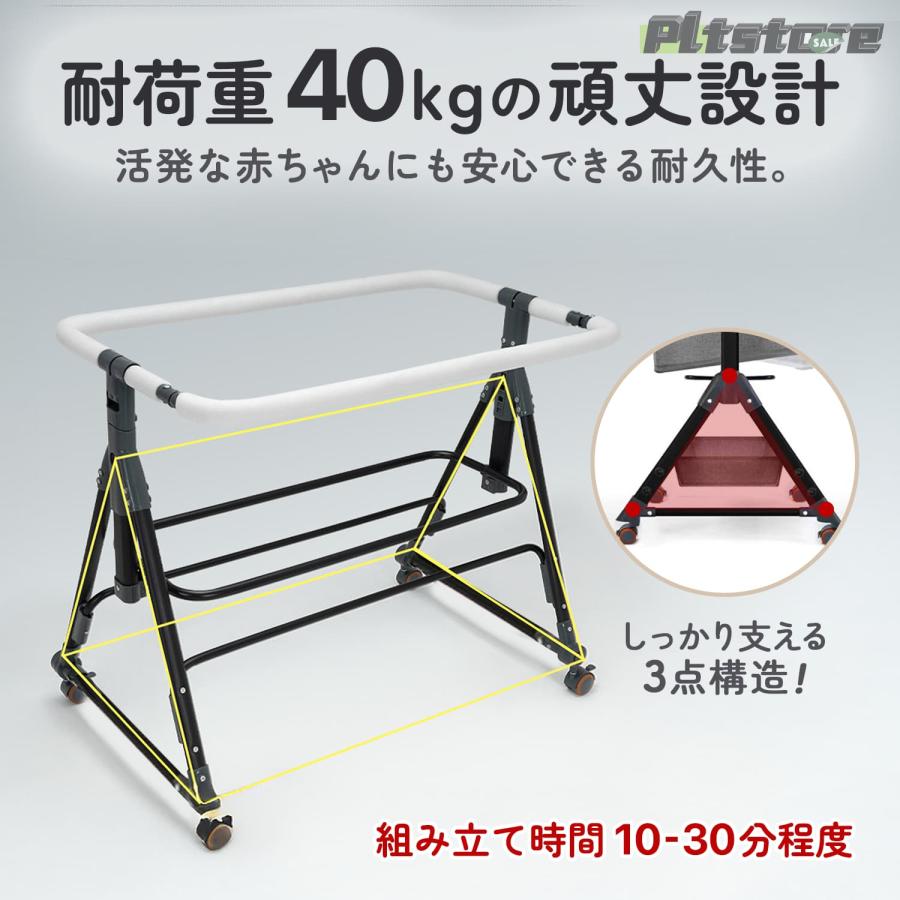 pltstoreベビーベッド 折りたたみ ミニ ベビーベット ベビー用品 多機能 蚊帳付き プレイヤード 添い寝 赤ちゃん コンパクト ベビー ゆりかご オムツ替え台 お昼_15