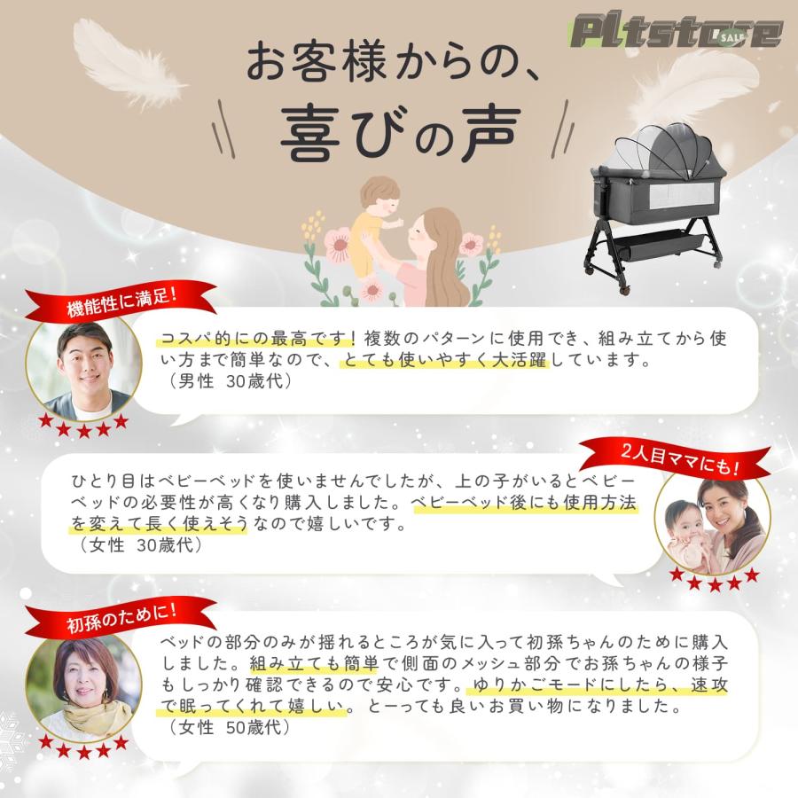 pltstoreベビーベッド 折りたたみ ミニ ベビーベット ベビー用品 多機能 蚊帳付き プレイヤード 添い寝 赤ちゃん コンパクト ベビー ゆりかご オムツ替え台 お昼_16