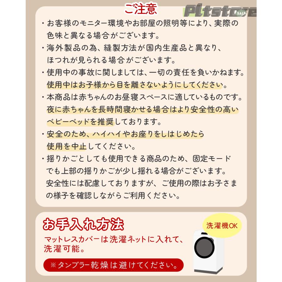 pltstoreベビーベッド 折りたたみ ミニ ベビーベット ベビー用品 多機能 蚊帳付き プレイヤード 添い寝 赤ちゃん コンパクト ベビー ゆりかご オムツ替え台 お昼_18
