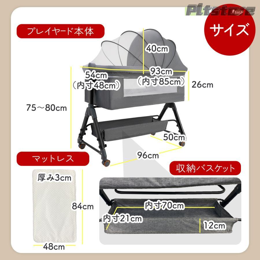 pltstoreベビーベッド 折りたたみ ミニ ベビーベット ベビー用品 多機能 蚊帳付き プレイヤード 添い寝 赤ちゃん コンパクト ベビー ゆりかご オムツ替え台 お昼_19