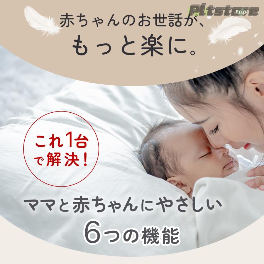 pltstoreベビーベッド 折りたたみ ミニ ベビーベット ベビー用品 多機能 蚊帳付き プレイヤード 添い寝 赤ちゃん コンパクト ベビー ゆりかご オムツ替え台 お昼_5