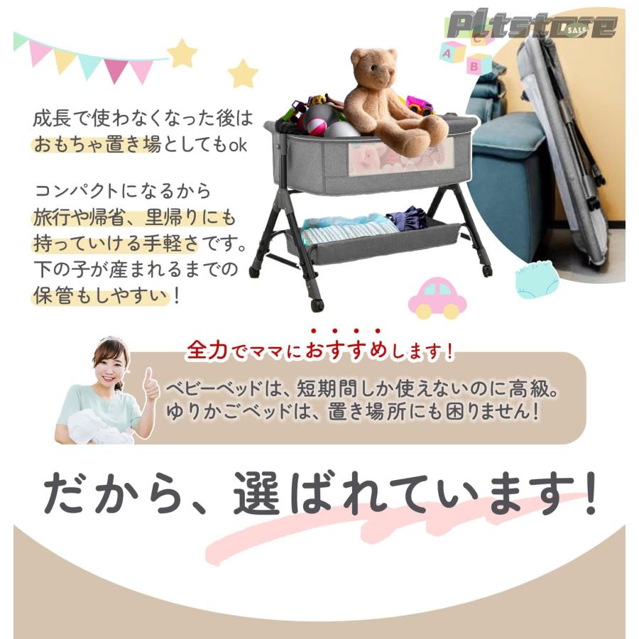 pltstoreベビーベッド 折りたたみ ミニ ベビーベット ベビー用品 多機能 蚊帳付き プレイヤード 添い寝 赤ちゃん コンパクト ベビー ゆりかご オムツ替え台 お昼_7