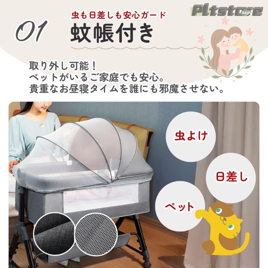 pltstoreベビーベッド 折りたたみ ミニ ベビーベット ベビー用品 多機能 蚊帳付き プレイヤード 添い寝 赤ちゃん コンパクト ベビー ゆりかご オムツ替え台 お昼_8