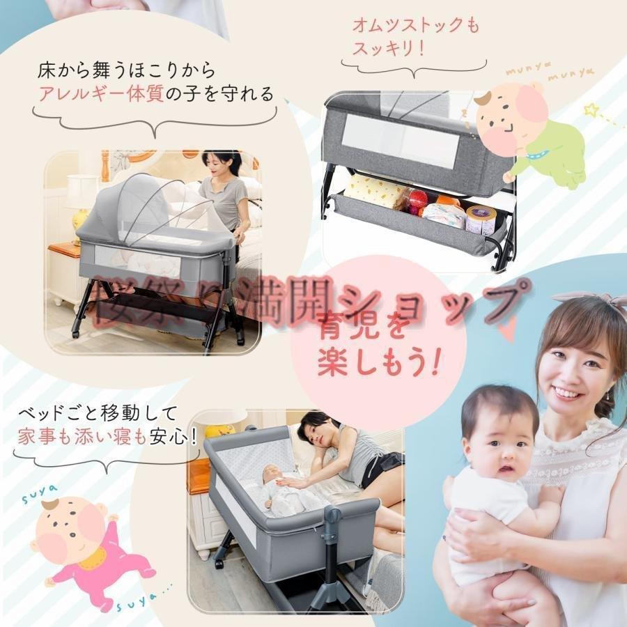 pltstoreベビーベッド 折りたたみ ミニ ベビーベット ベビー用品 多機能 蚊帳付き プレイヤード添い寝 赤ちゃん コンパクト ベビー ゆりかご オムツ替え台 お昼_3