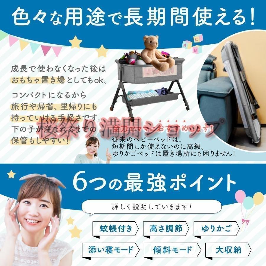 pltstoreベビーベッド 折りたたみ ミニ ベビーベット ベビー用品 多機能 蚊帳付き プレイヤード添い寝 赤ちゃん コンパクト ベビー ゆりかご オムツ替え台 お昼_4