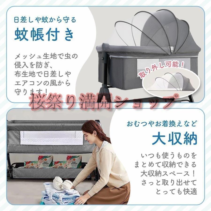 pltstoreベビーベッド 折りたたみ ミニ ベビーベット ベビー用品 多機能 蚊帳付き プレイヤード添い寝 赤ちゃん コンパクト ベビー ゆりかご オムツ替え台 お昼_5