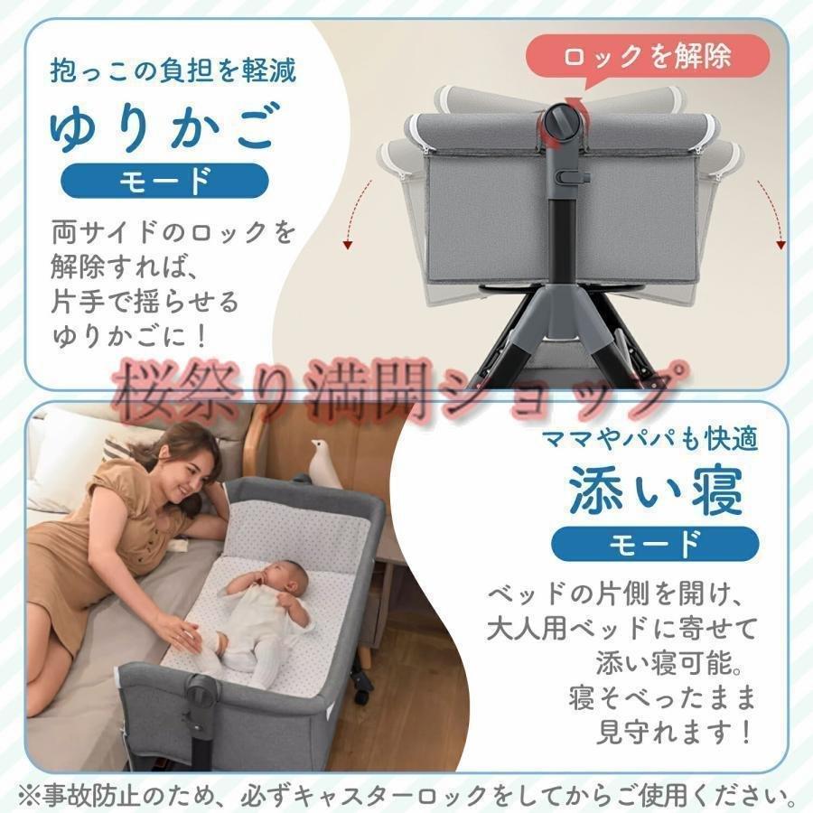 pltstoreベビーベッド 折りたたみ ミニ ベビーベット ベビー用品 多機能 蚊帳付き プレイヤード添い寝 赤ちゃん コンパクト ベビー ゆりかご オムツ替え台 お昼_6