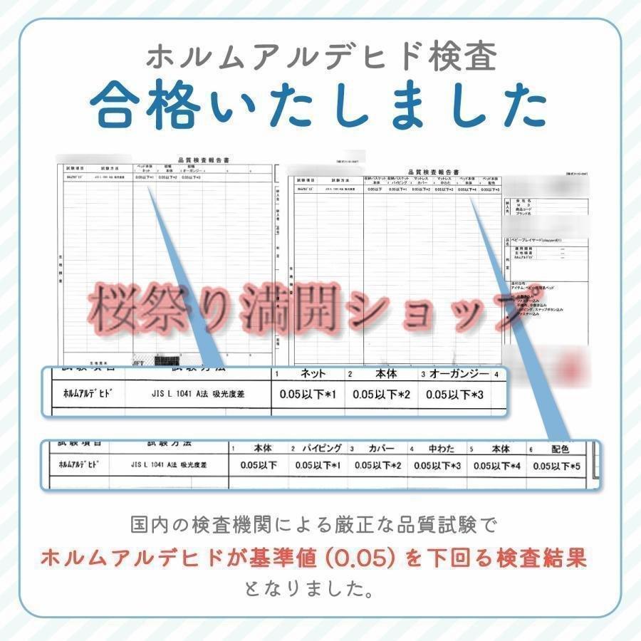 pltstoreベビーベッド 折りたたみ ミニ ベビーベット ベビー用品 多機能 蚊帳付き プレイヤード添い寝 赤ちゃん コンパクト ベビー ゆりかご オムツ替え台 お昼_9