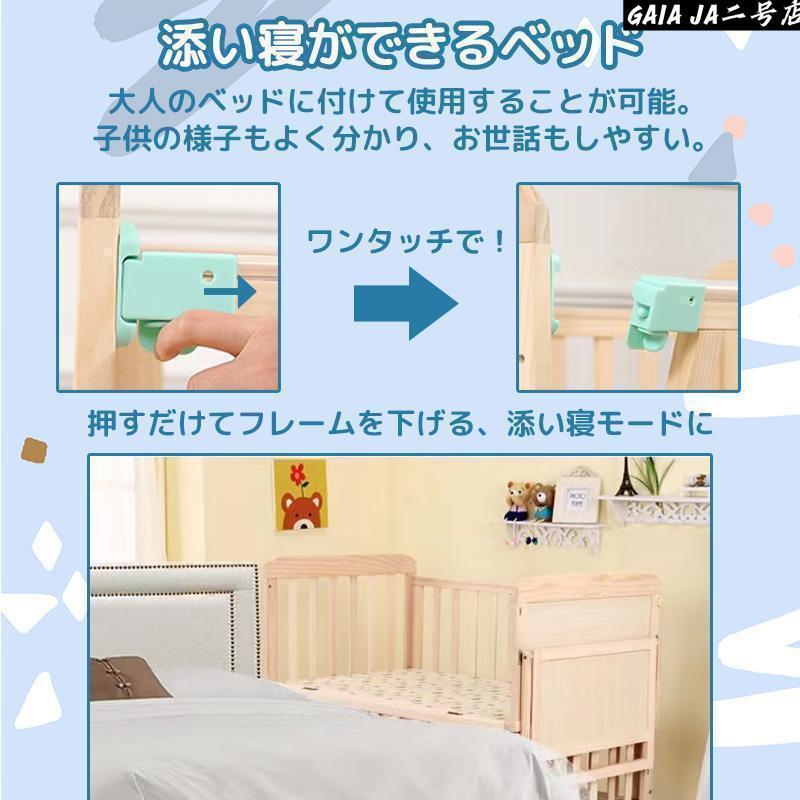 pltstoreベビー ベッド おすすめ すのこ 木製 添い寝 新生児 ゆりかご 赤ちゃん 蚊帳 高さ3段階調節 学習デスク マットレス 付き 枕 付き 出産祝い 三年保証_10