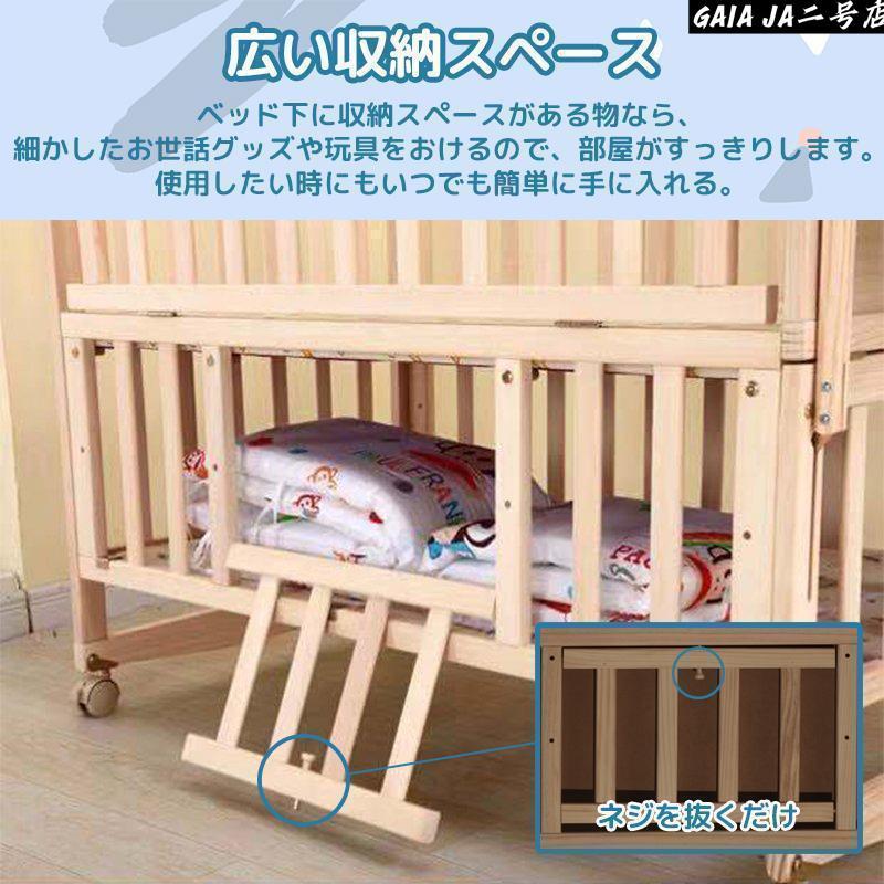 pltstoreベビー ベッド おすすめ すのこ 木製 添い寝 新生児 ゆりかご 赤ちゃん 蚊帳 高さ3段階調節 学習デスク マットレス 付き 枕 付き 出産祝い 三年保証_12