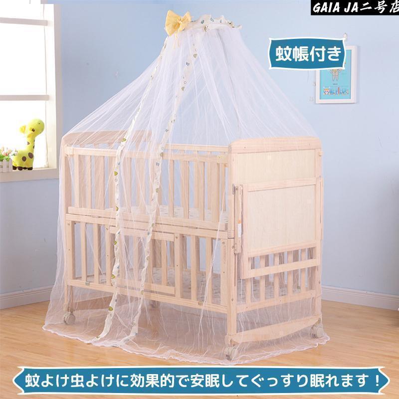 pltstoreベビー ベッド おすすめ すのこ 木製 添い寝 新生児 ゆりかご 赤ちゃん 蚊帳 高さ3段階調節 学習デスク マットレス 付き 枕 付き 出産祝い 三年保証_13
