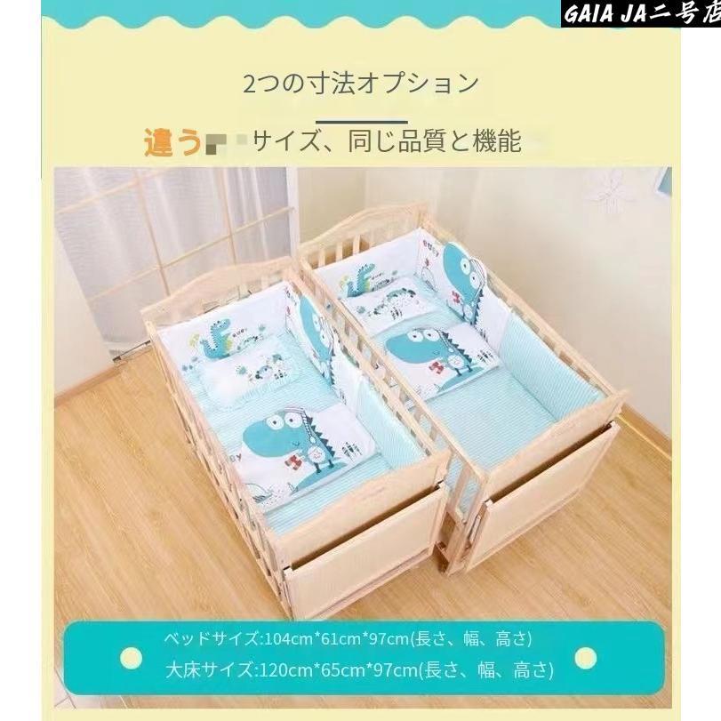 pltstoreベビー ベッド おすすめ すのこ 木製 添い寝 新生児 ゆりかご 赤ちゃん 蚊帳 高さ3段階調節 学習デスク マットレス 付き 枕 付き 出産祝い 三年保証_1