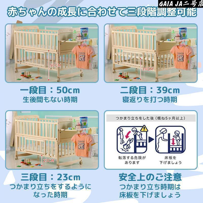 pltstoreベビー ベッド おすすめ すのこ 木製 添い寝 新生児 ゆりかご 赤ちゃん 蚊帳 高さ3段階調節 学習デスク マットレス 付き 枕 付き 出産祝い 三年保証_3
