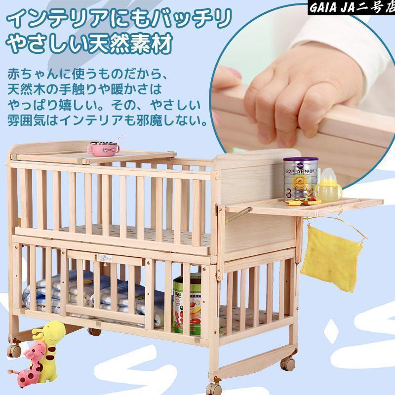 pltstoreベビー ベッド おすすめ すのこ 木製 添い寝 新生児 ゆりかご 赤ちゃん 蚊帳 高さ3段階調節 学習デスク マットレス 付き 枕 付き 出産祝い 三年保証_4