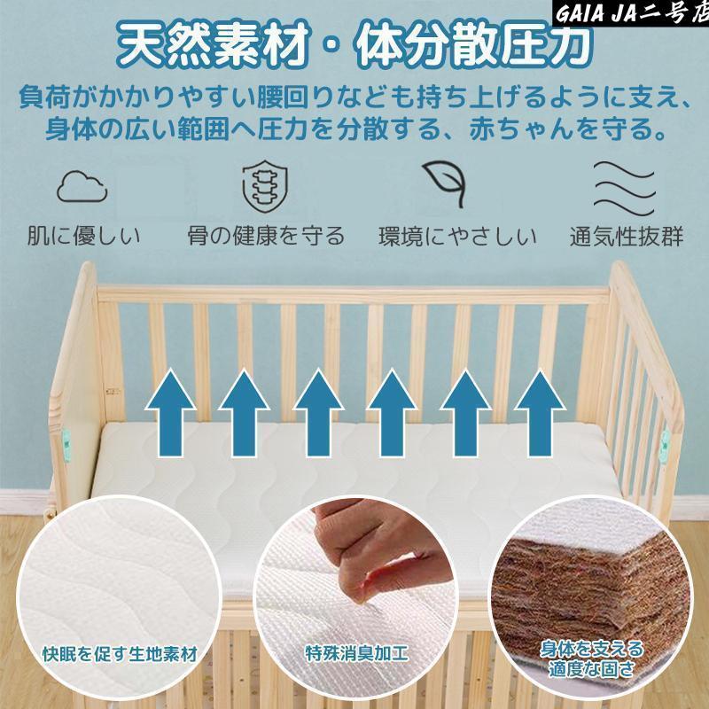 pltstoreベビー ベッド おすすめ すのこ 木製 添い寝 新生児 ゆりかご 赤ちゃん 蚊帳 高さ3段階調節 学習デスク マットレス 付き 枕 付き 出産祝い 三年保証_5