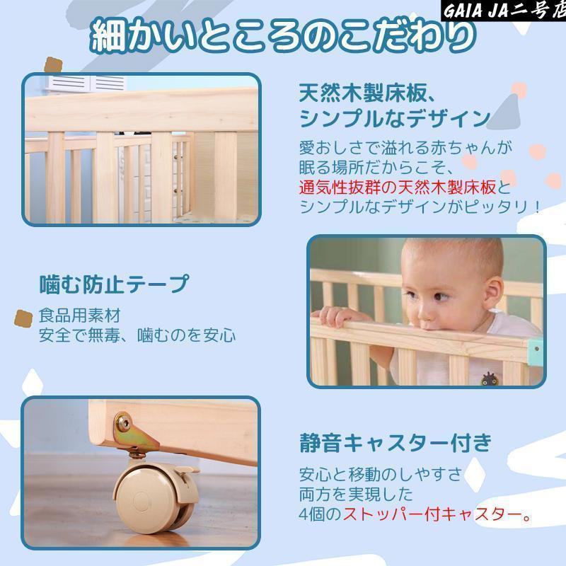 pltstoreベビー ベッド おすすめ すのこ 木製 添い寝 新生児 ゆりかご 赤ちゃん 蚊帳 高さ3段階調節 学習デスク マットレス 付き 枕 付き 出産祝い 三年保証_6