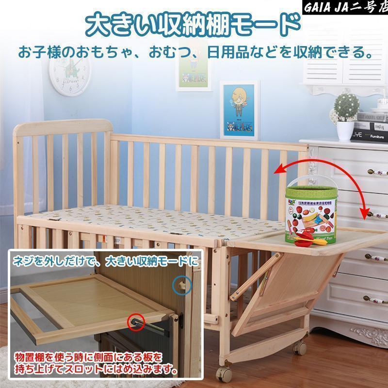 pltstoreベビー ベッド おすすめ すのこ 木製 添い寝 新生児 ゆりかご 赤ちゃん 蚊帳 高さ3段階調節 学習デスク マットレス 付き 枕 付き 出産祝い 三年保証_9