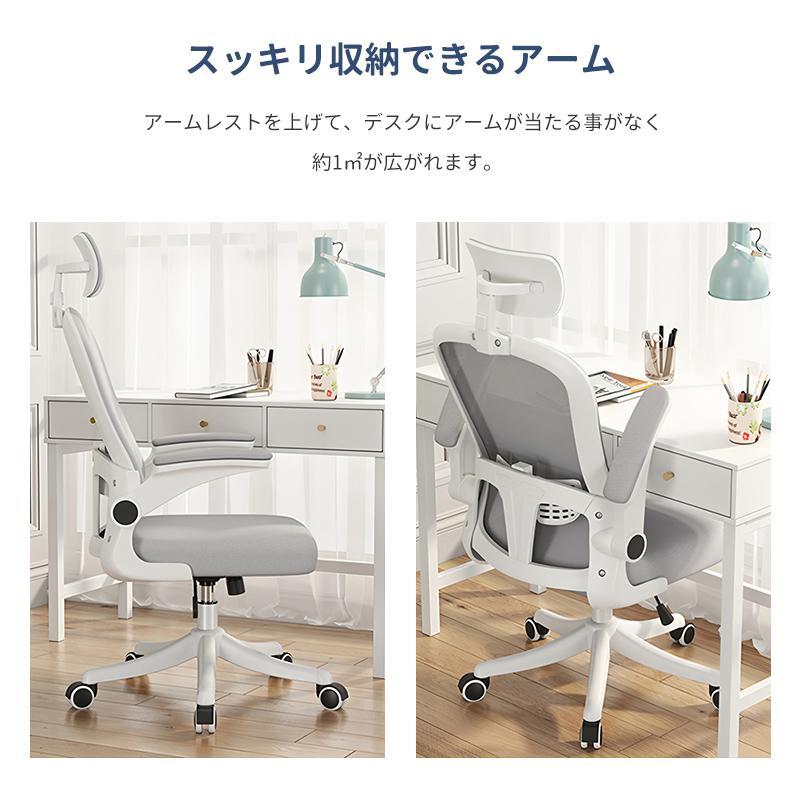 pltstoreオフィスチェア メッシュ 3Dヘッドレスト ハイバック デスクチェア ワークチェア チェア 椅子 腰痛 軽量 昇降 アームレスト 事務椅子 おしゃれ 回転 2年_12