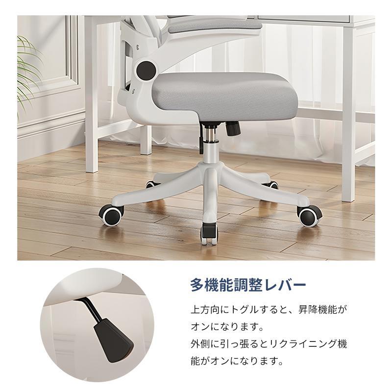 pltstoreオフィスチェア メッシュ 3Dヘッドレスト ハイバック デスクチェア ワークチェア チェア 椅子 腰痛 軽量 昇降 アームレスト 事務椅子 おしゃれ 回転 2年_14
