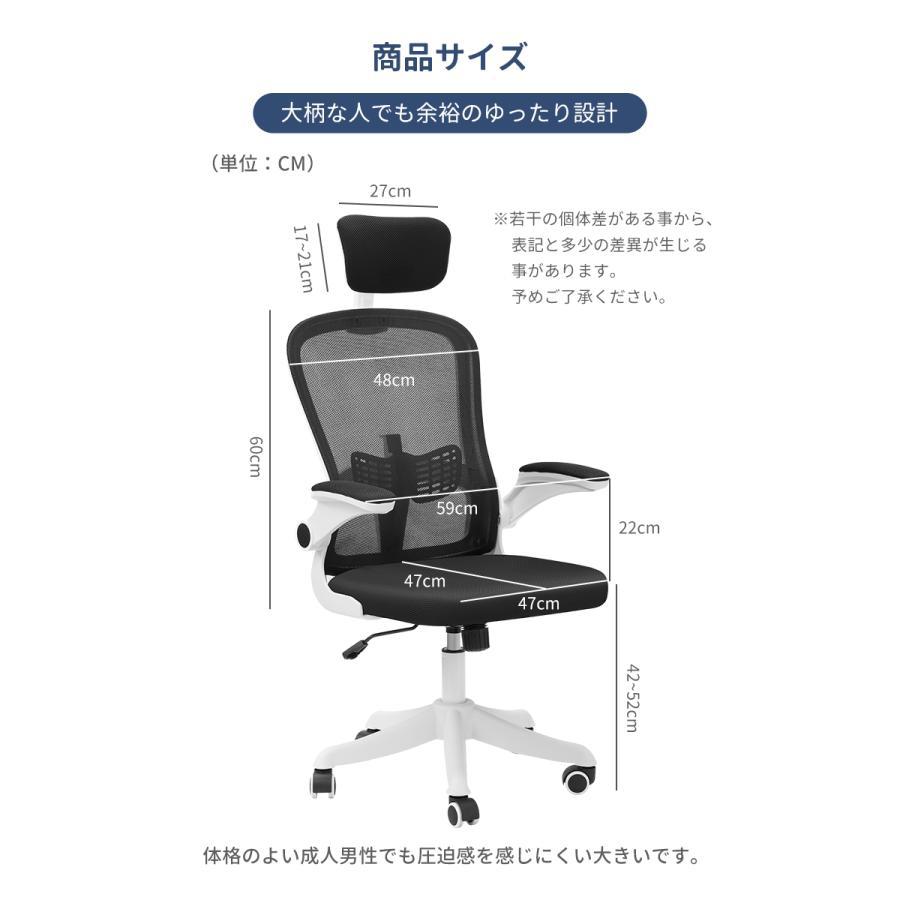 pltstoreオフィスチェア メッシュ 3Dヘッドレスト ハイバック デスクチェア ワークチェア チェア 椅子 腰痛 軽量 昇降 アームレスト 事務椅子 おしゃれ 回転 2年_17