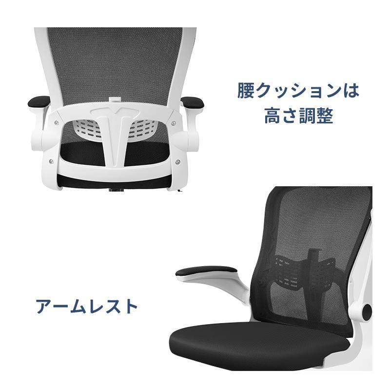 pltstoreオフィスチェア メッシュ 3Dヘッドレスト ハイバック デスクチェア ワークチェア チェア 椅子 腰痛 軽量 昇降 アームレスト 事務椅子 おしゃれ 回転 2年_3