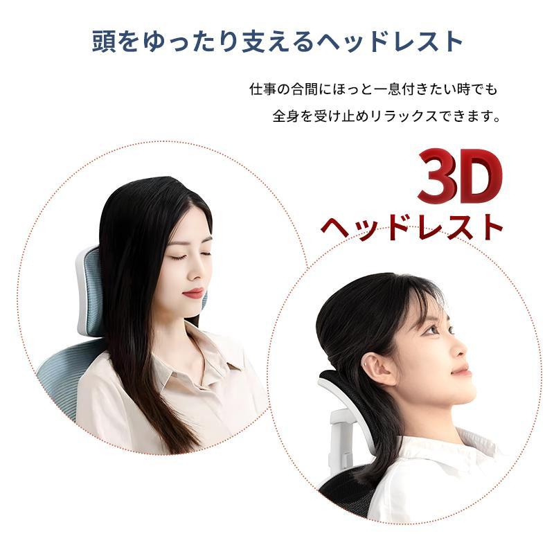 pltstoreオフィスチェア メッシュ 3Dヘッドレスト ハイバック デスクチェア ワークチェア チェア 椅子 腰痛 軽量 昇降 アームレスト 事務椅子 おしゃれ 回転 2年_5