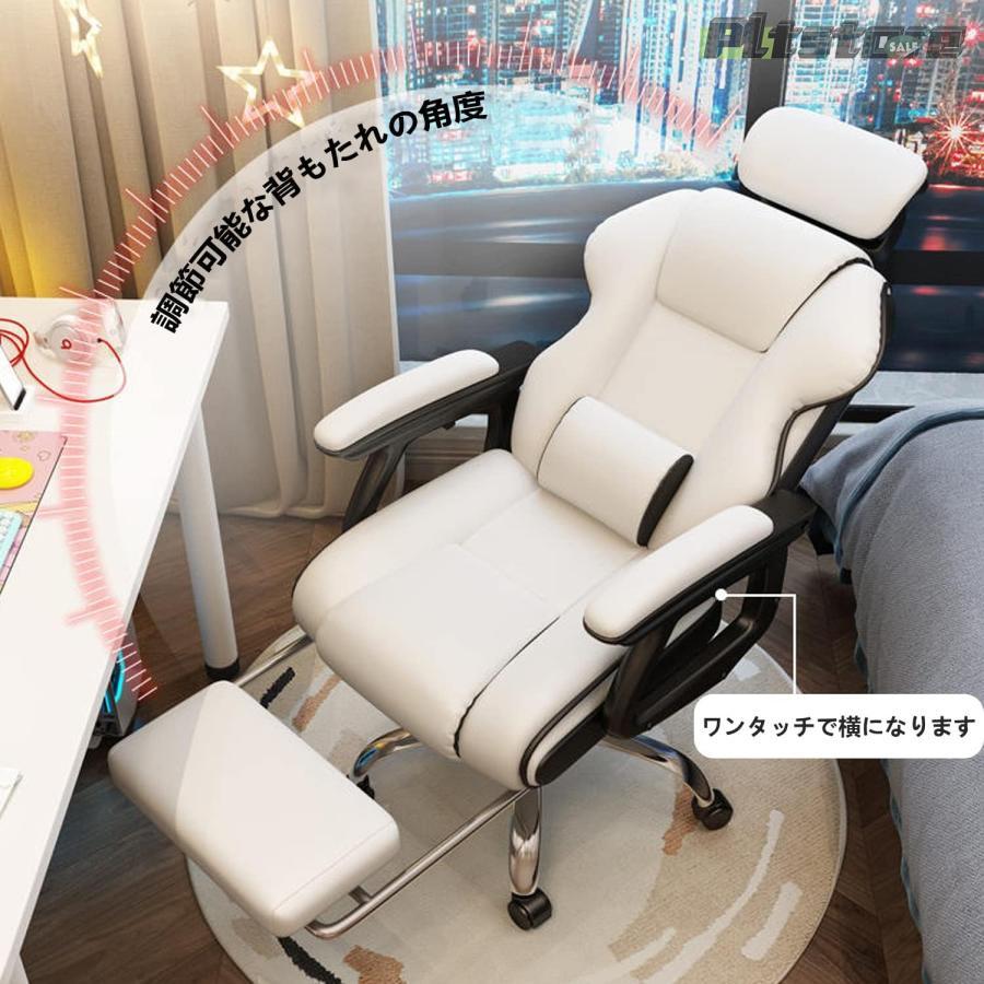 pltstore社長椅子 ゲーミングチェア デスクチェア 360度回転昇降機能